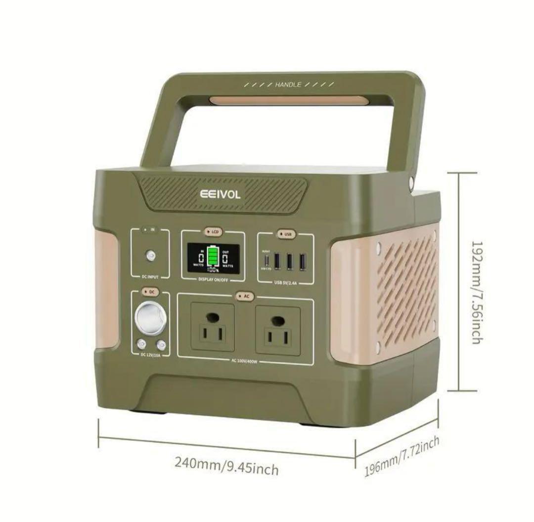 ポータブル電源 400W 防災 停電対策に