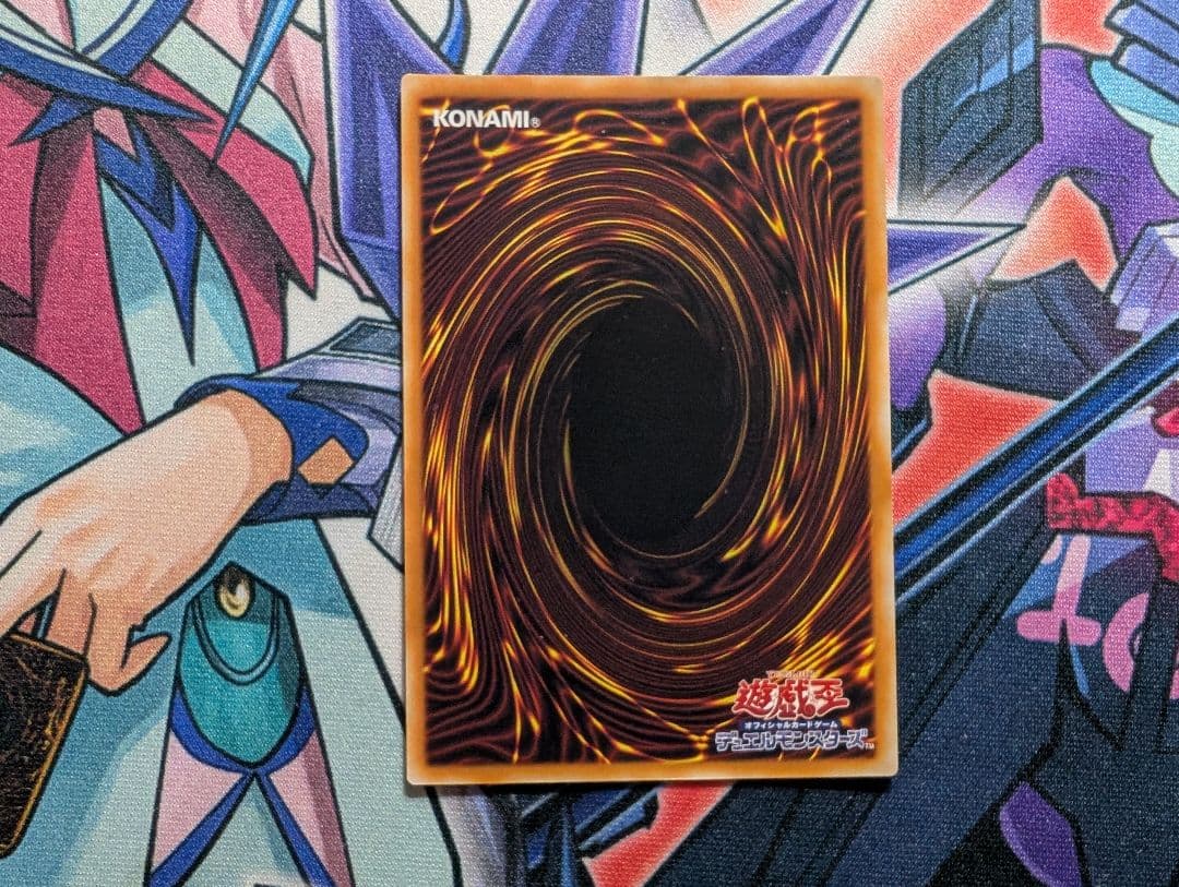 遊戯王 神炎皇ウリア レリーフ ③