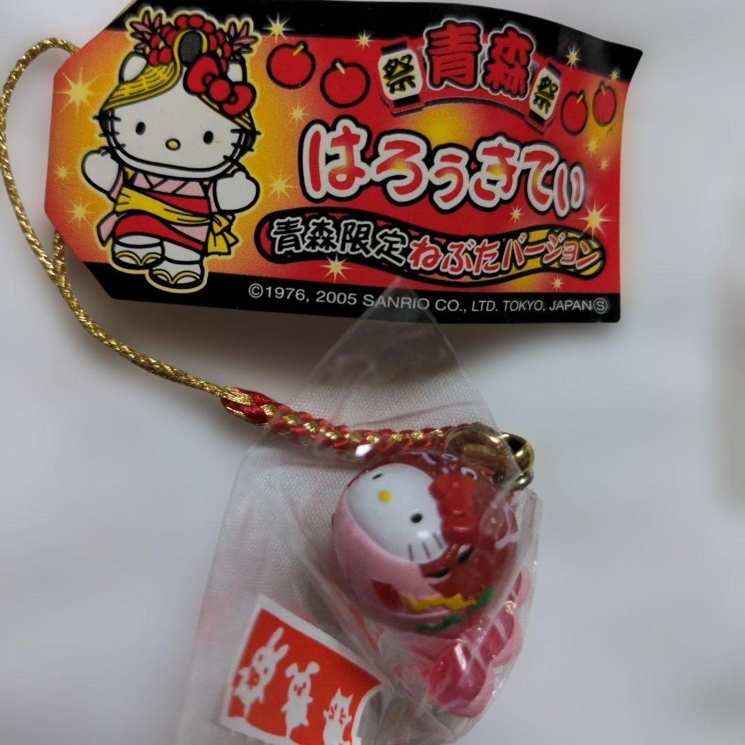 ハローキティ ご当地　青森　根付　ストラップ3個&メモ帳セット