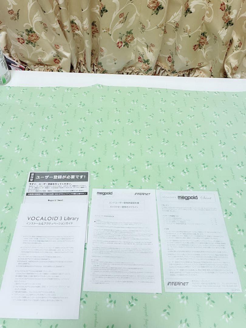 DTM・DAW VOCALOID3 megpoid Complete Starter pack