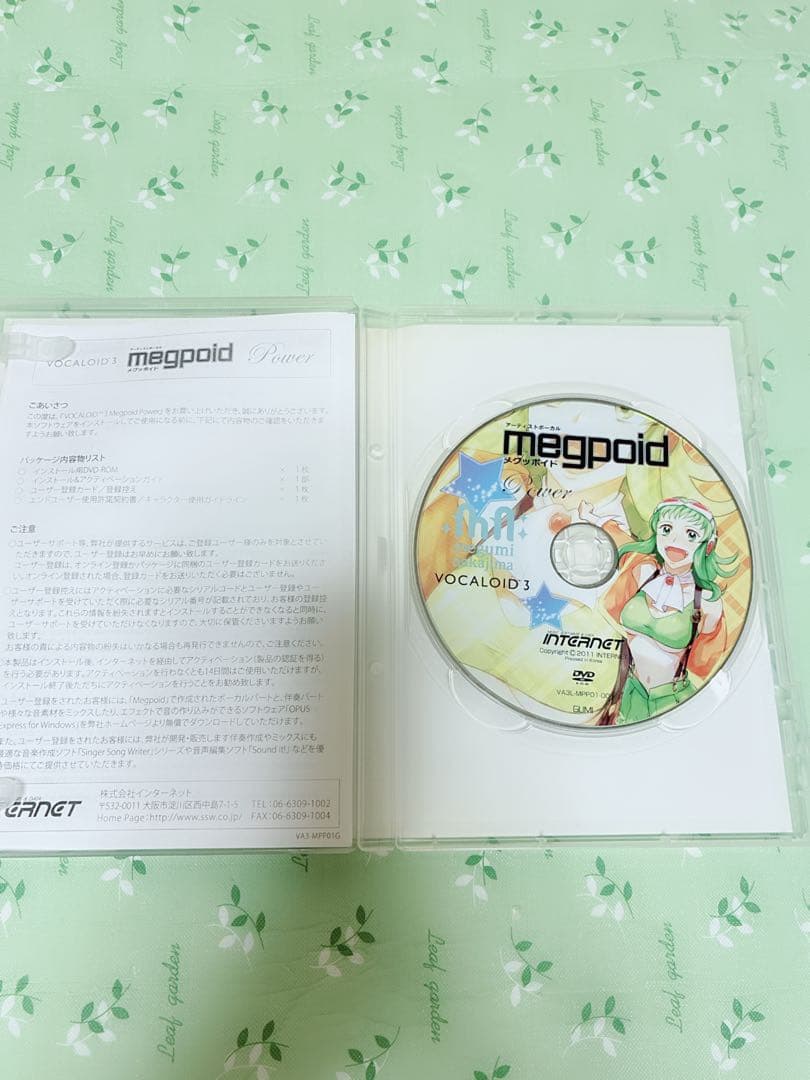 DTM・DAW VOCALOID3 megpoid Complete Starter pack