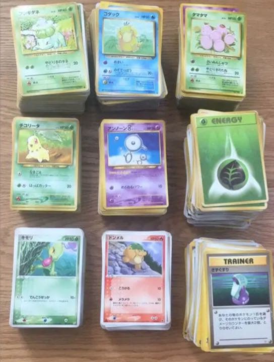 ポケモンカード 大量約1240枚 /ダメカン/毒火傷マーク、カードブック付