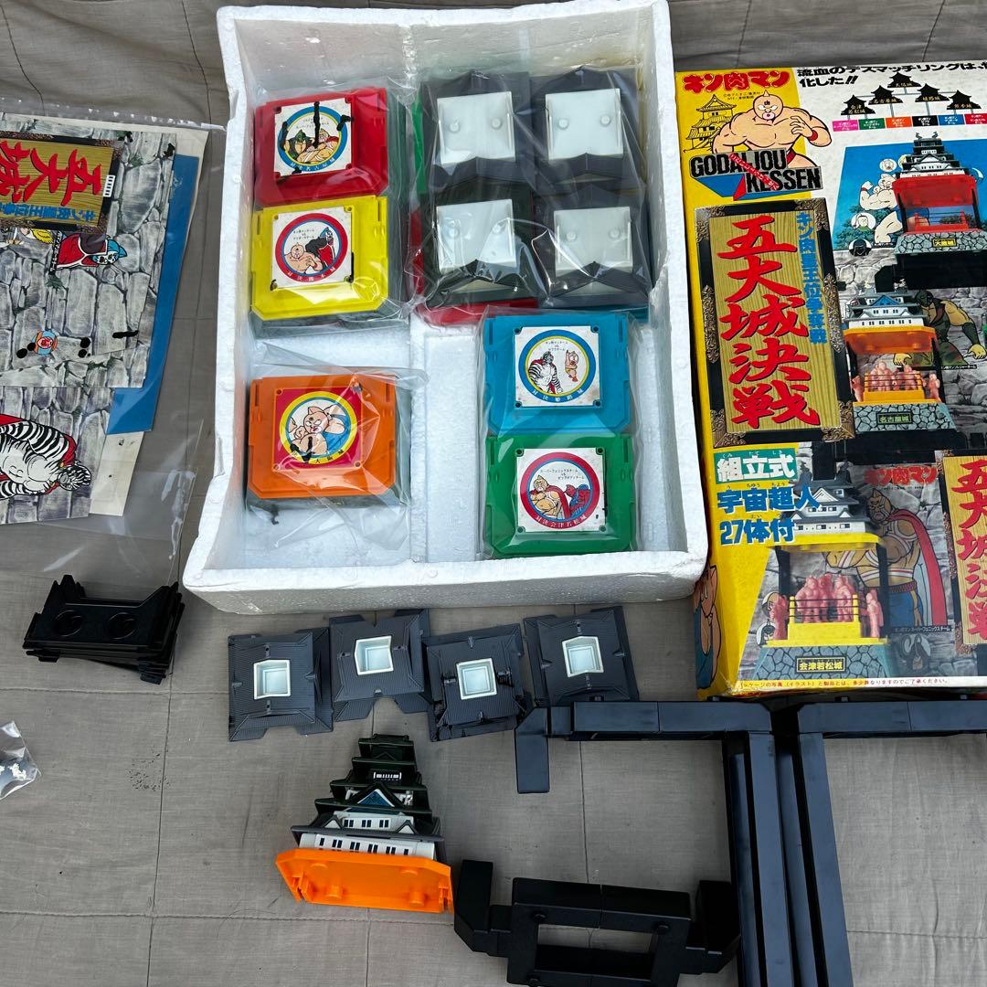 チ*イ様 キン肉マン 五大城決戦 キン消し バンダイ 当時もの デスマッチリング