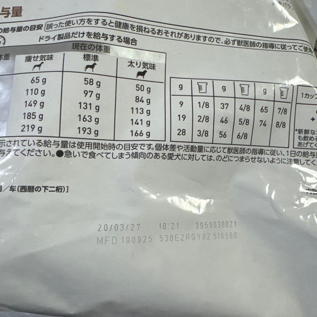  CANIN 消化器サポート 高繊維 ３kg
