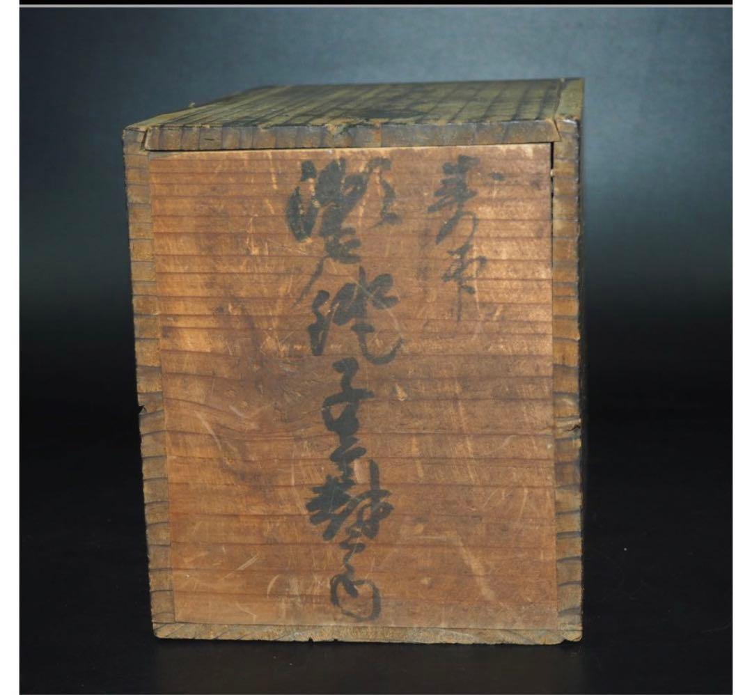 送料無料　江戸期嘉永6年（咸豊年相当）青華銚子/茶注（長口茶壷）完品無傷本物保証