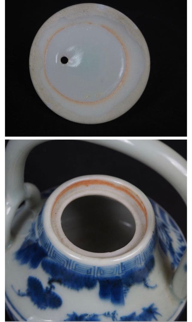 送料無料　江戸期嘉永6年（咸豊年相当）青華銚子/茶注（長口茶壷）完品無傷本物保証