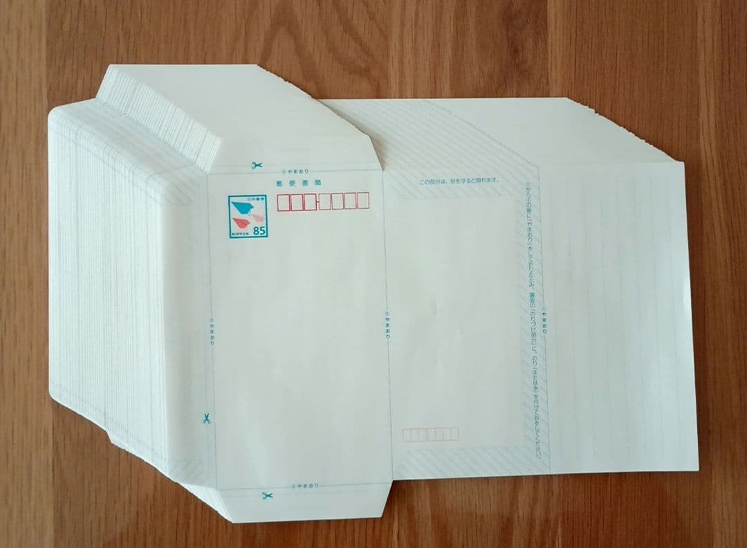 ミニレター（郵便書簡） １００枚