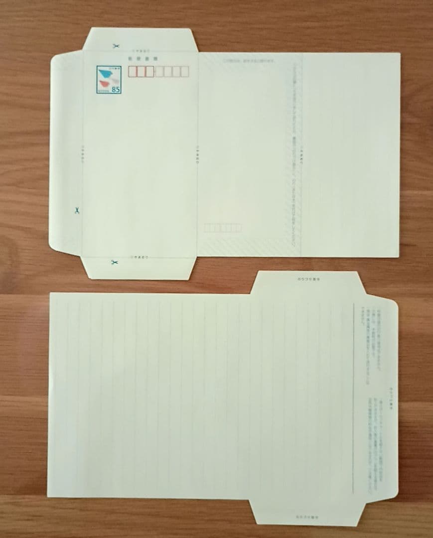 ミニレター（郵便書簡） １００枚