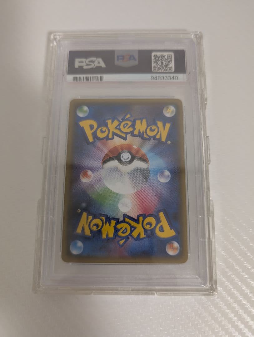 ポケカ ニンフィア EX エラー版 RR PSA10