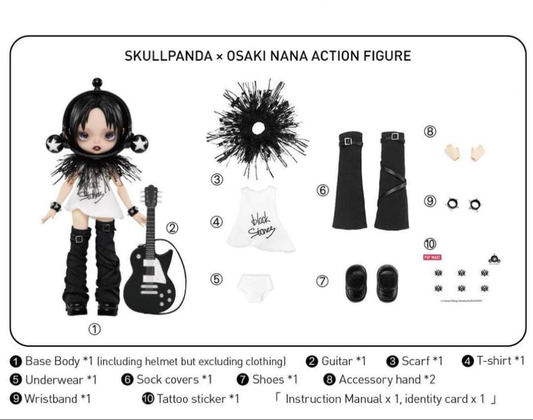 POP MART SKULLPANDA NANA 大崎ナナ小松奈々可動ぬいぐるみ