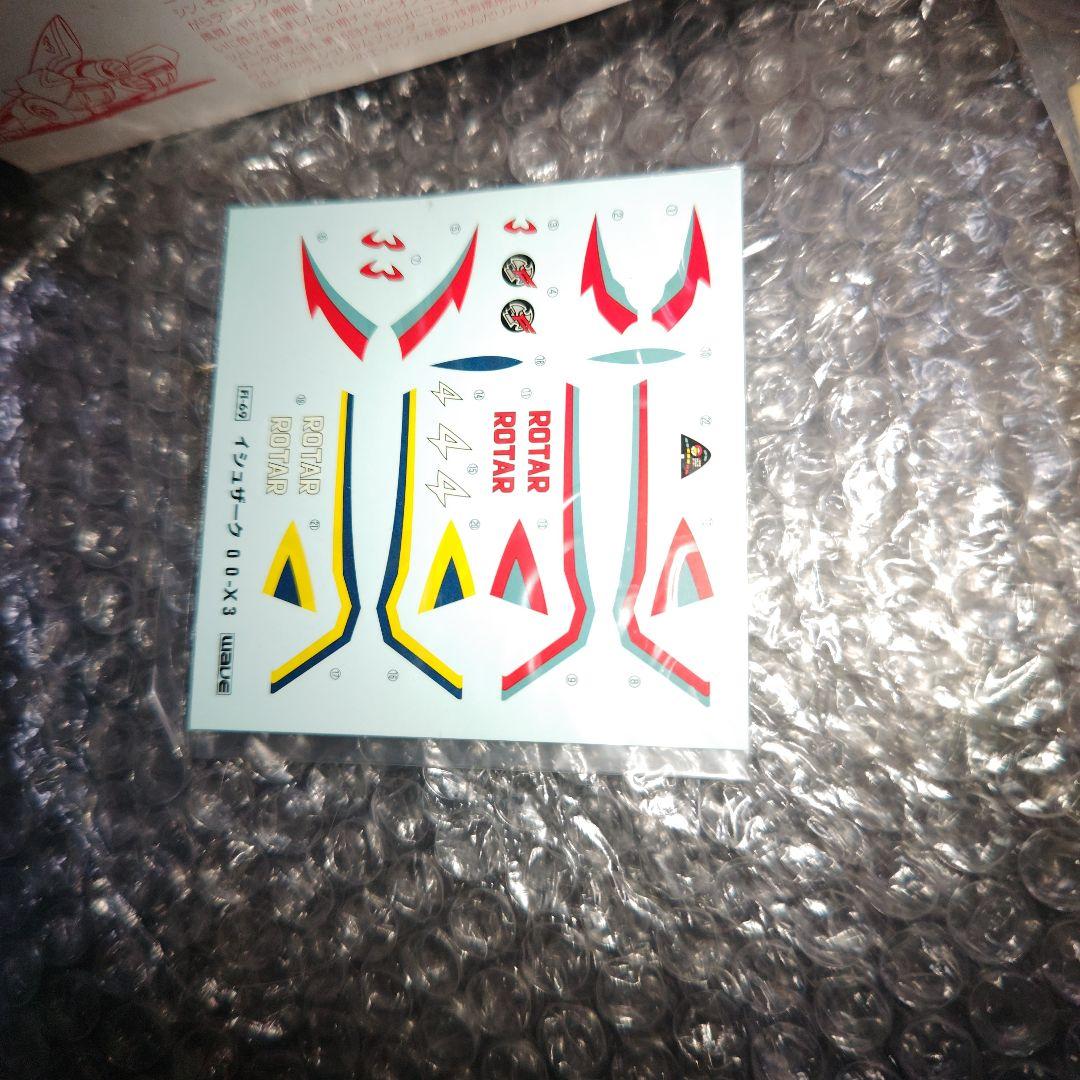 WAVE　サイバーフォーミュラ　イシュザーク　00-X3　ガレージキット　未組立