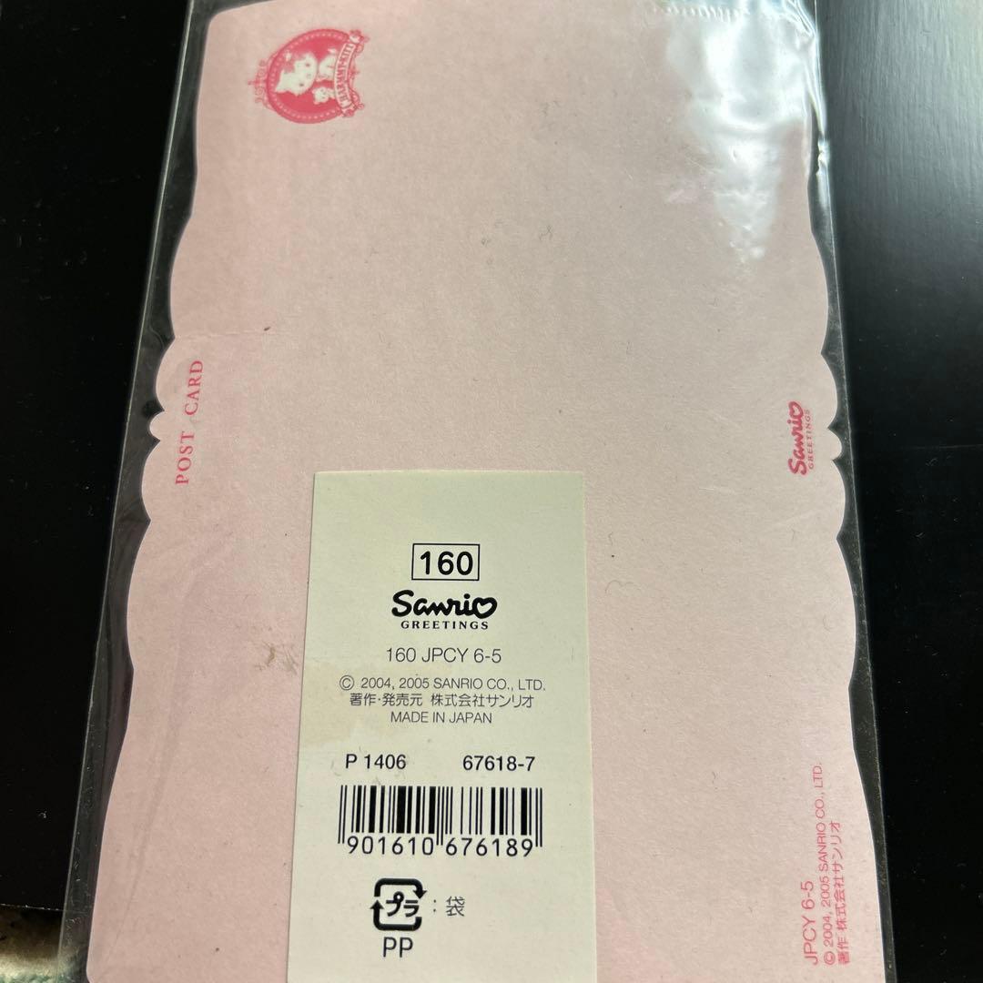 激レア　チャーミーキティ ポストカード