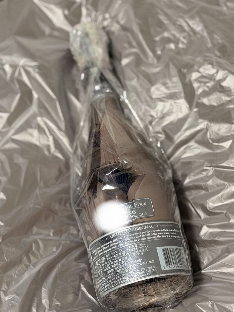 ARMAND BRIGNAC ブラック （箱無し）