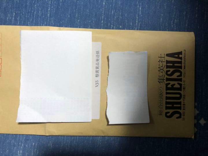 Ｖジャンプ　当選品　オシリスの天空竜