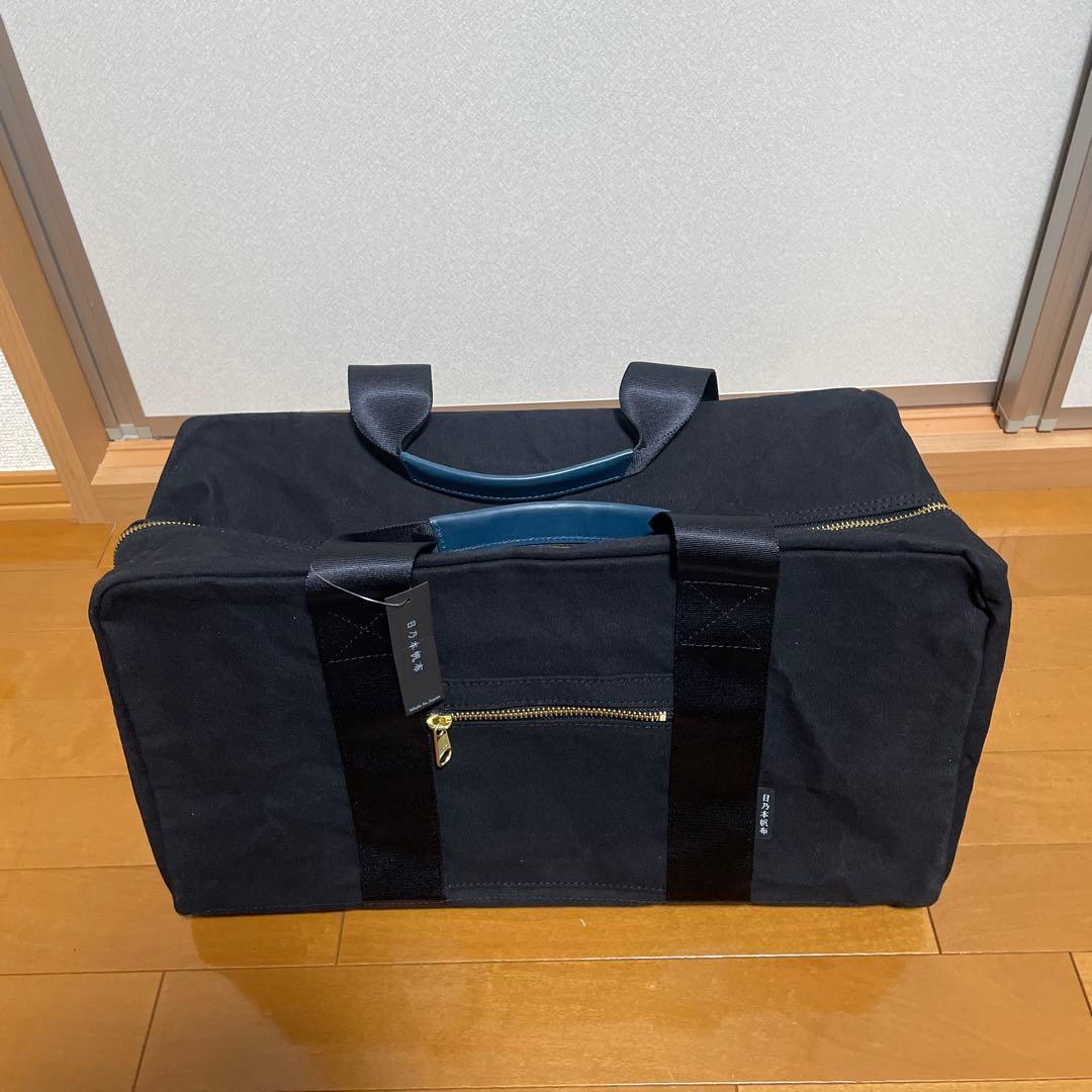 新品　日乃本帆布　ボストンバッグ　ボックスタイプ　日本製