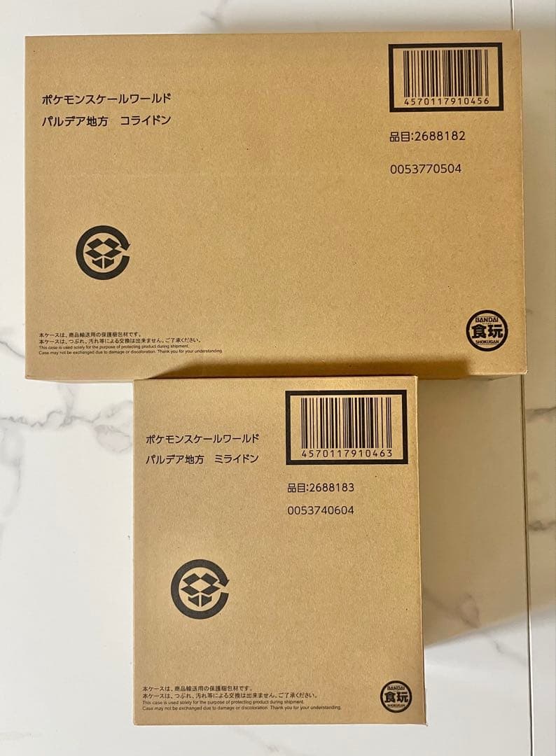 ポケモン　スケールワールド　ミライドン　コライドン　2個セット　フィギュア