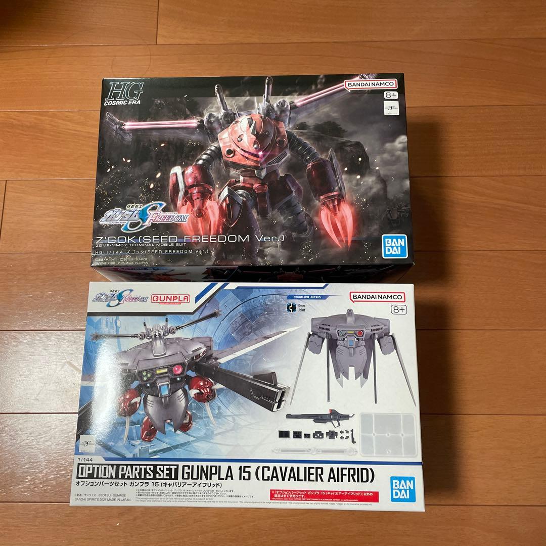 【最終値下】HGズゴックSEED、キャバリアーアイフリッド　２個セット