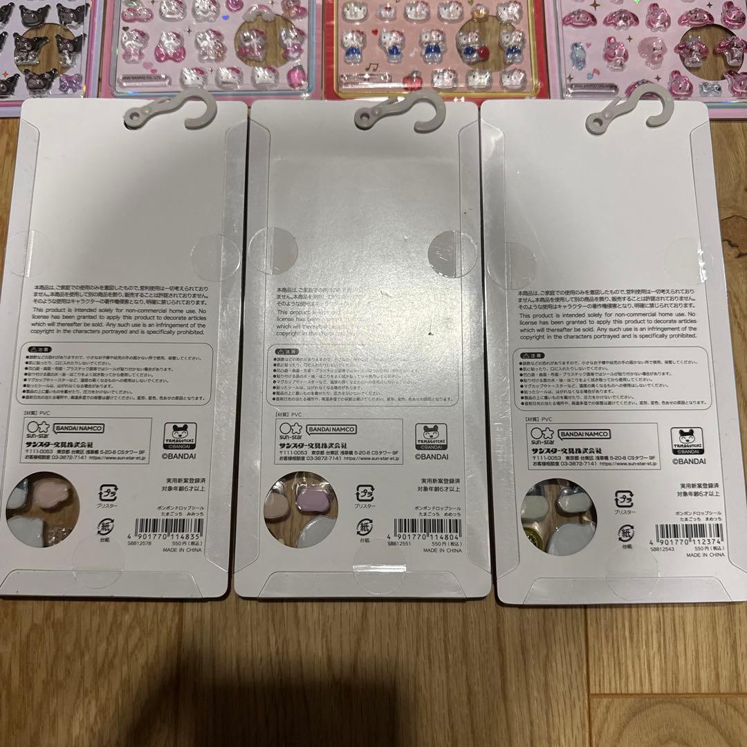 ボンボンドロップシール　まとめ売り　7点セット　国内正規品