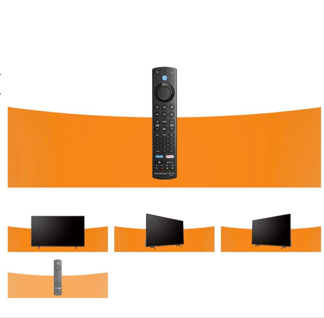 美品2023年製　FUNAI FL-43UF340 43V型 Fire TV搭載
