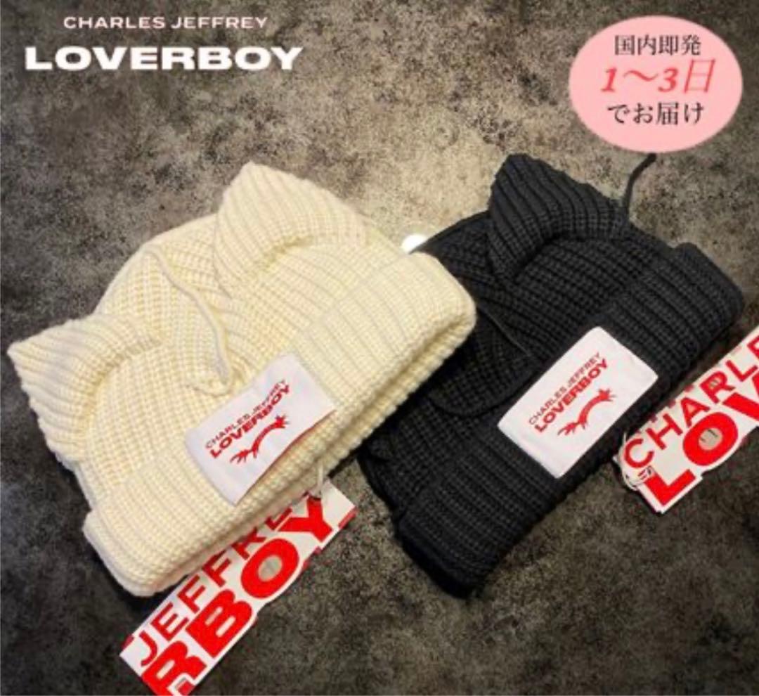 CHARLES JEFFREY LOVERBOY猫耳ニット帽ブラック