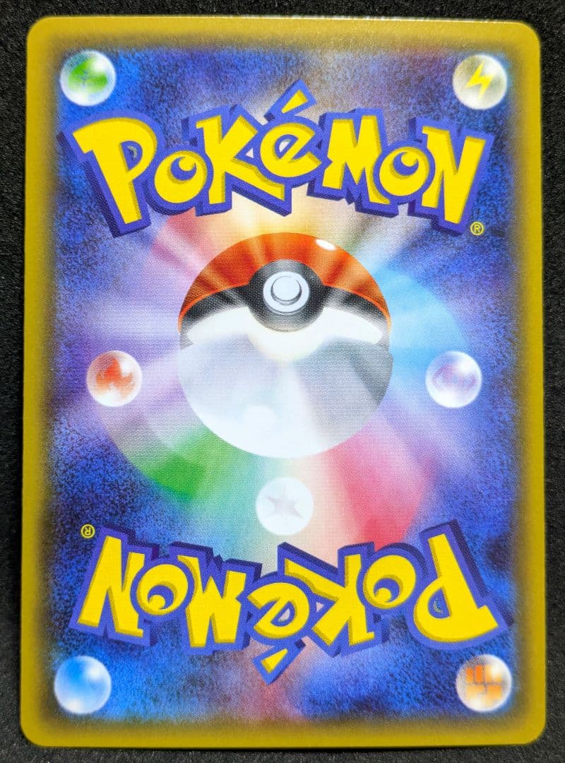 ブースターEX 極美品 RR CP3 ポケキュンコレクション 006/032 ★