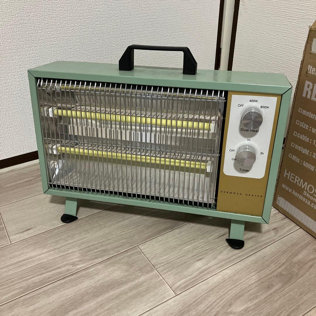 ハモサ　レトロヒーター　遠赤外線 電気ストーブ　サックスグレー　美品　箱付き
