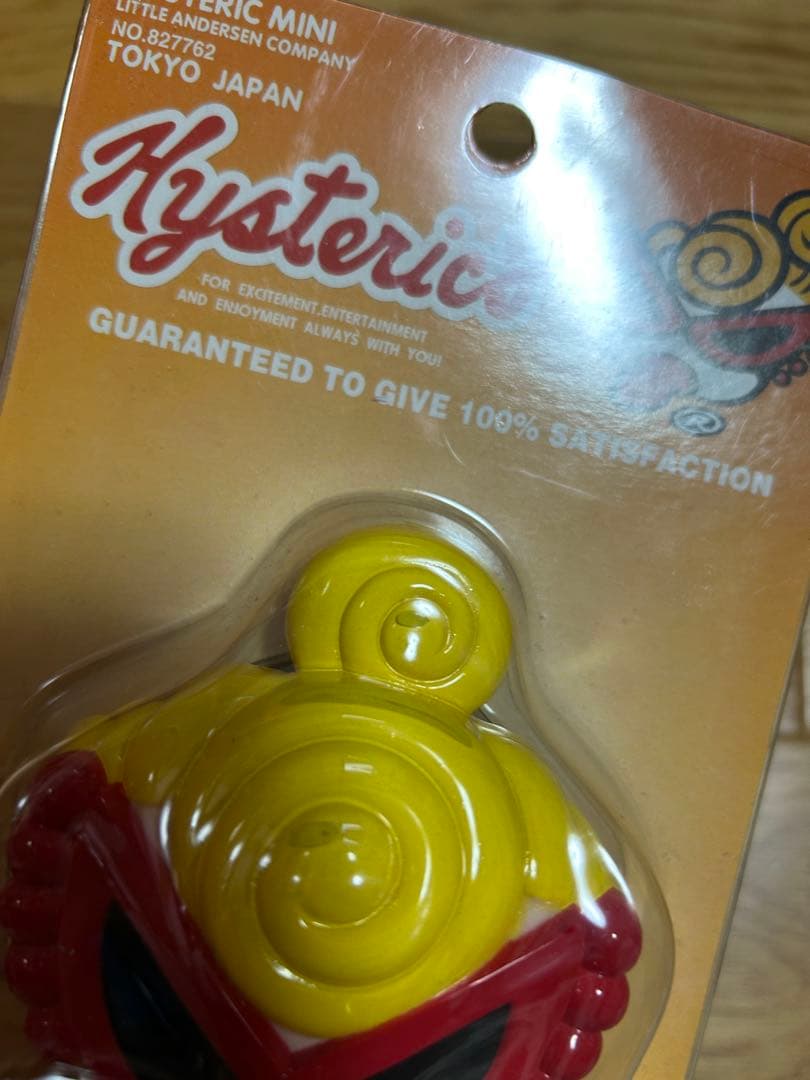 値下げ中！ヒスミニ　おもちゃ　フック　4点セット