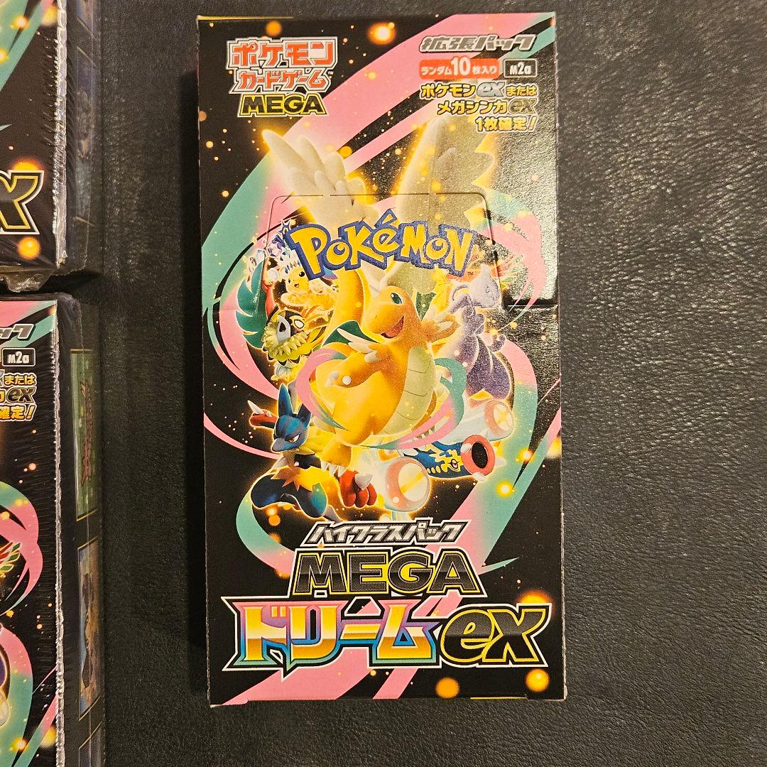 MEGAドリームex シュリンク有４　+　シュリンク無１　５セット