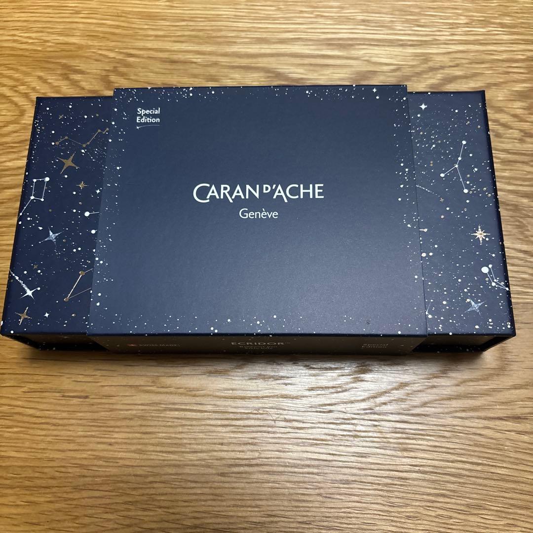 CARAN d'ACHE コスミックブルー エクリドール ボールペン 限定