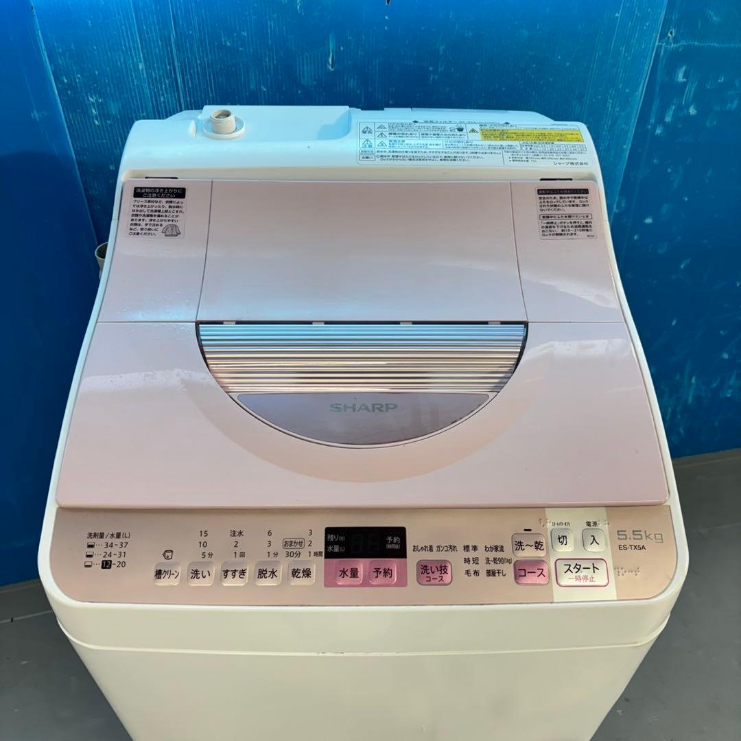 496 SHARP 単身用乾燥付き洗濯機　5.5/3.5kg 小型　一人暮らし