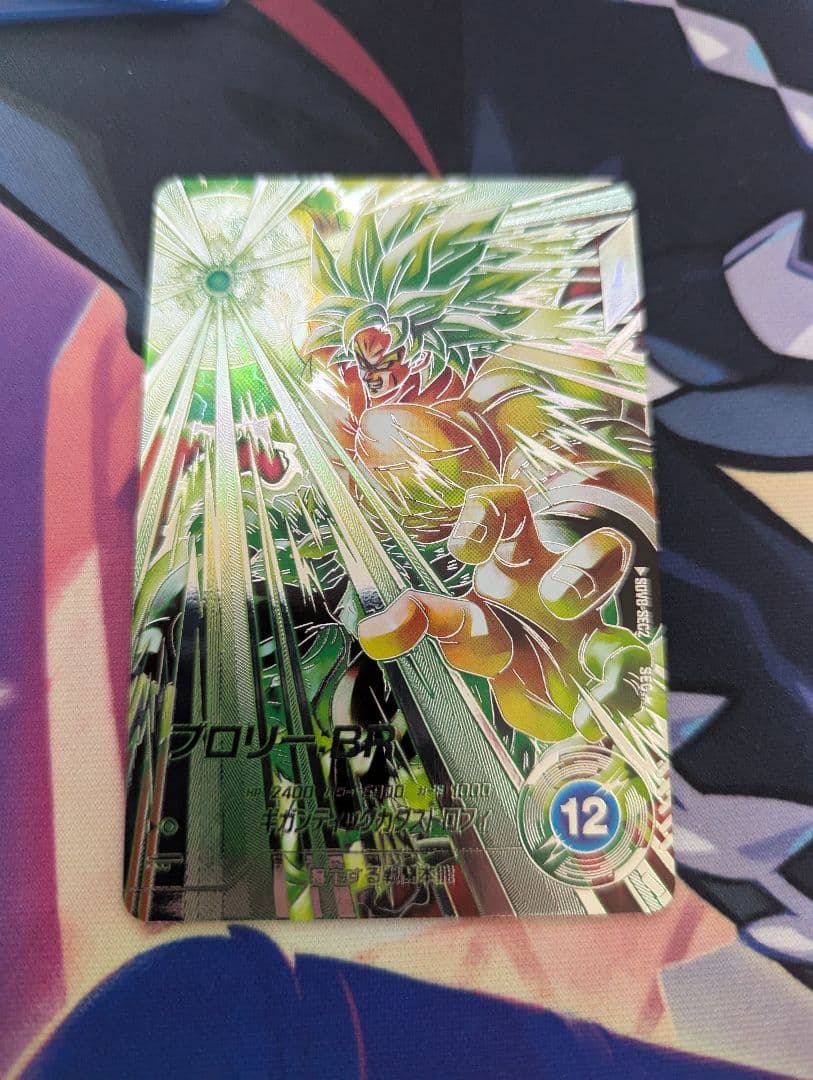 ドラゴンボールダイバーズSEC★ SDV8-SEC2 ブロリー:BRパラレル