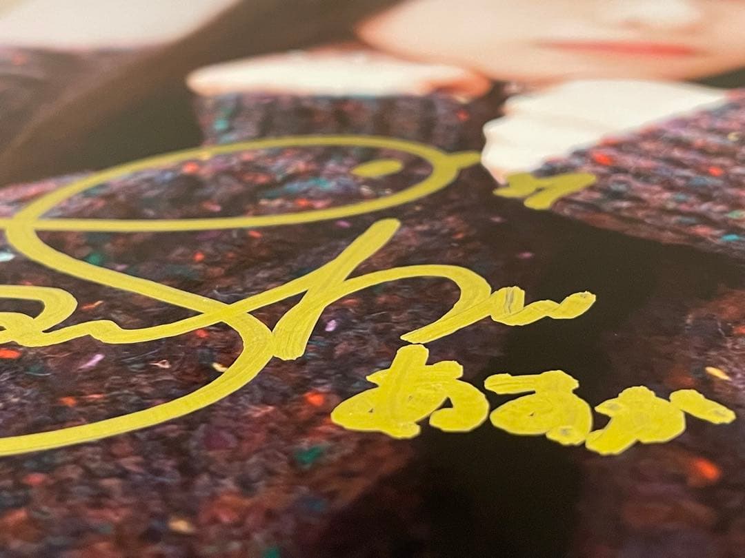 齋藤飛鳥さん　直筆サイン入り大判フォト