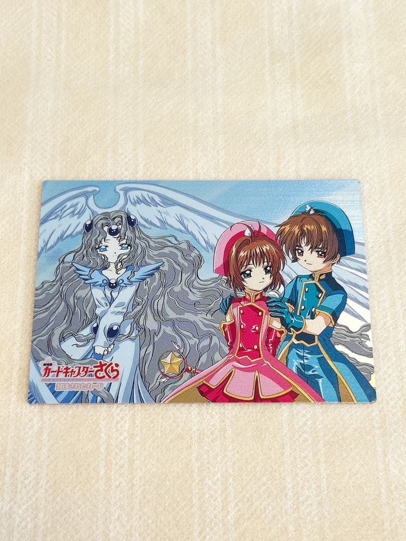 劇場版カードキャプターさくら　No.m32