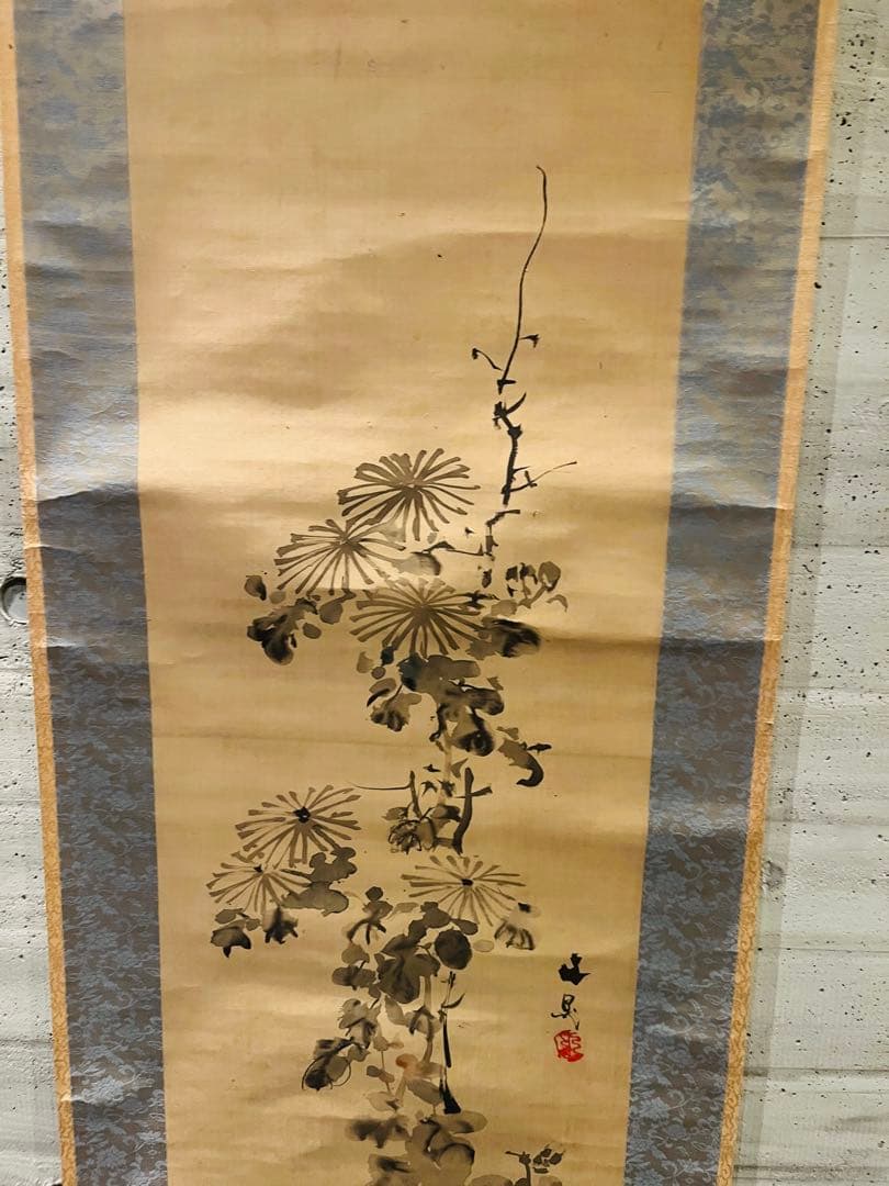 【掛軸箱付き】谷文晁 菊の絵