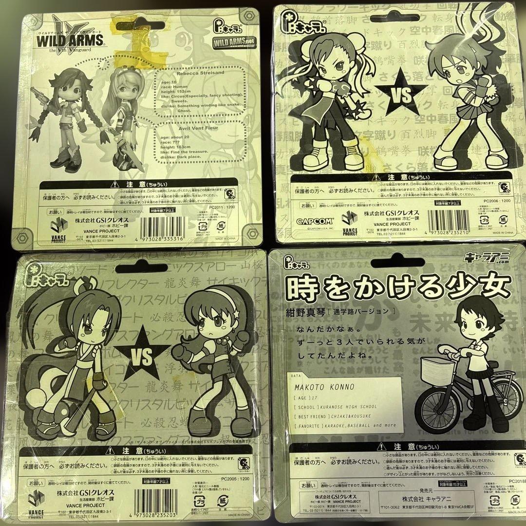 S1653 Pキャラ ピンキーストリート まとめ フィギュア