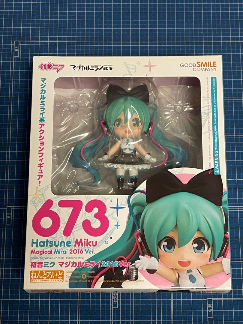 【ねんどろいど】初音ミク　マジカルミライ2016ver.／ボーカロイド（ボカロ）