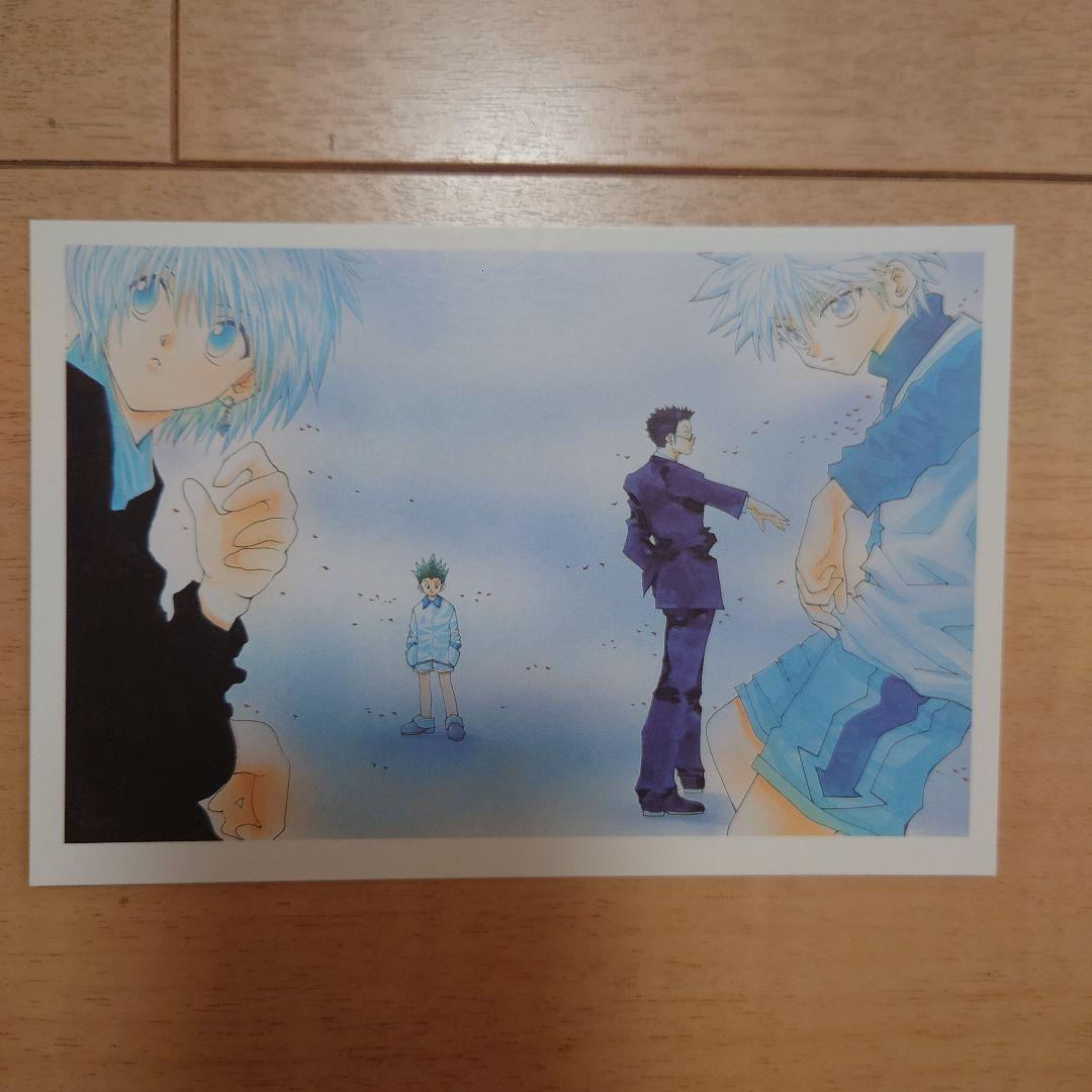 2001年 週刊少年ジャンプ ポストカード21枚 非売品