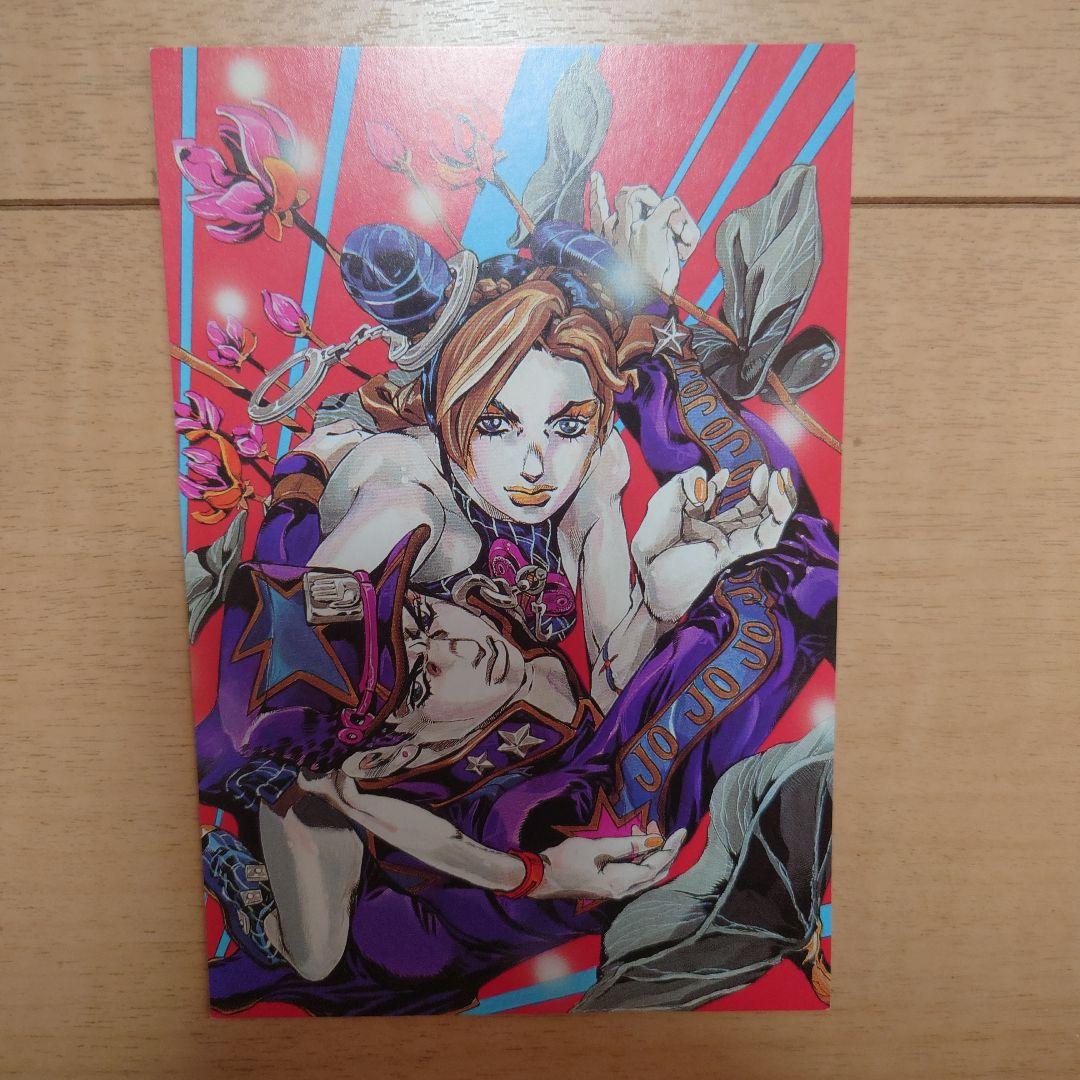 2001年 週刊少年ジャンプ ポストカード21枚 非売品