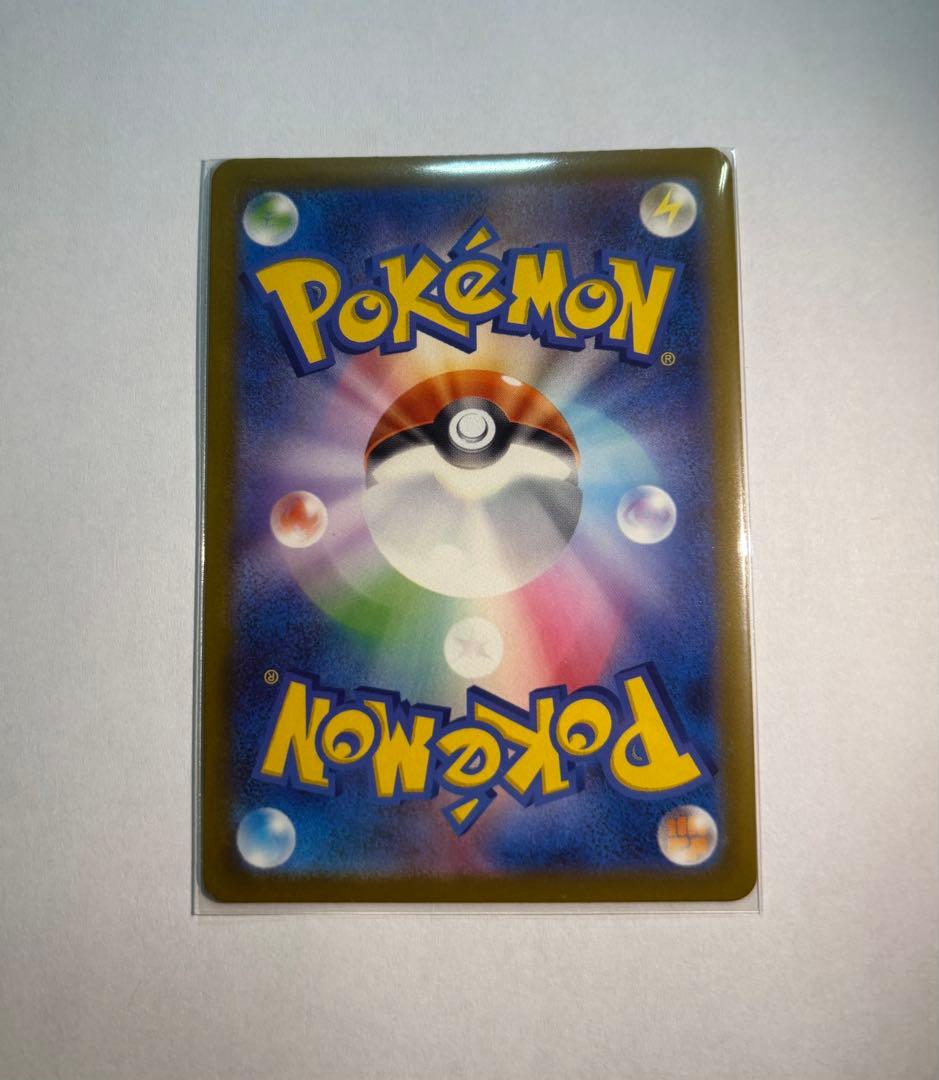 メガゲンガーexポケモンカードSAR美品