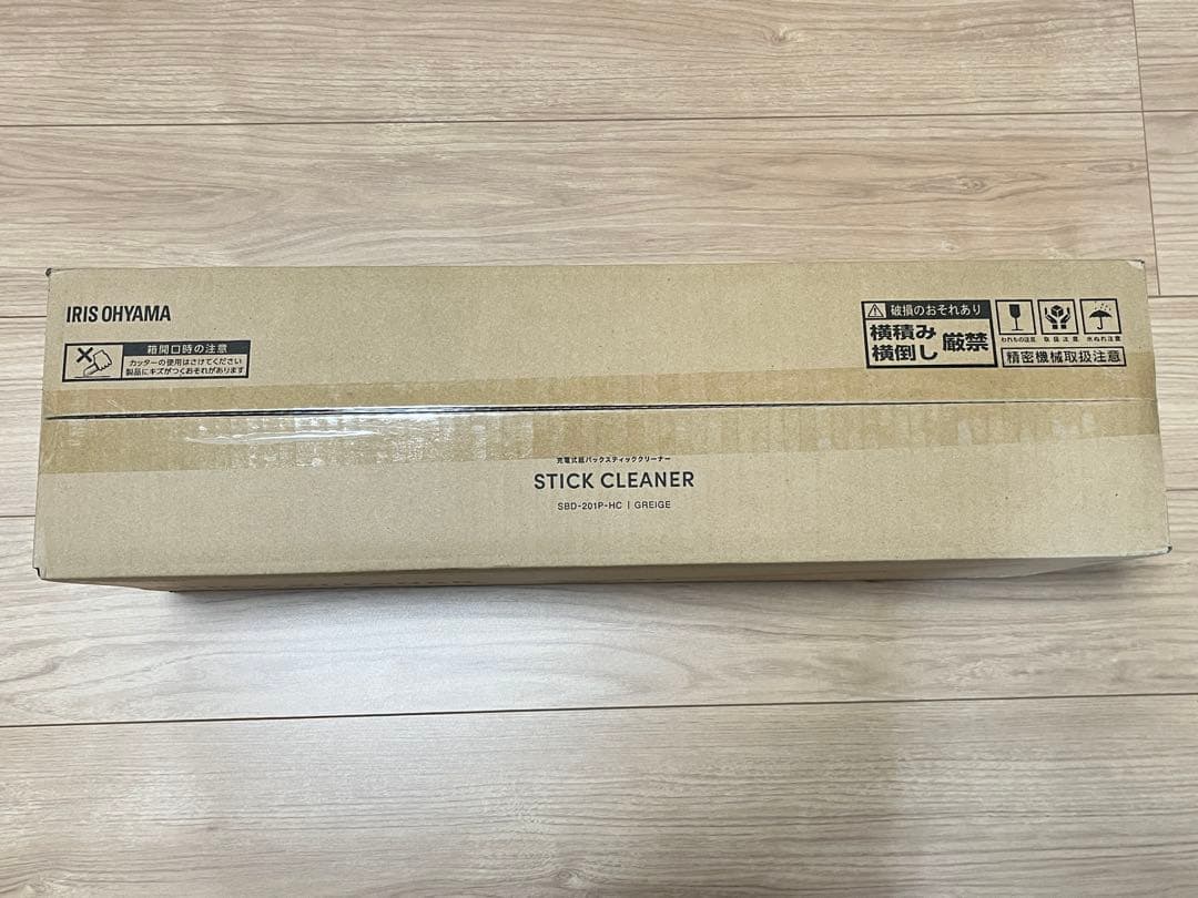 アイリスオーヤマ 掃除機 SBD-201P-HC(グレージュ)