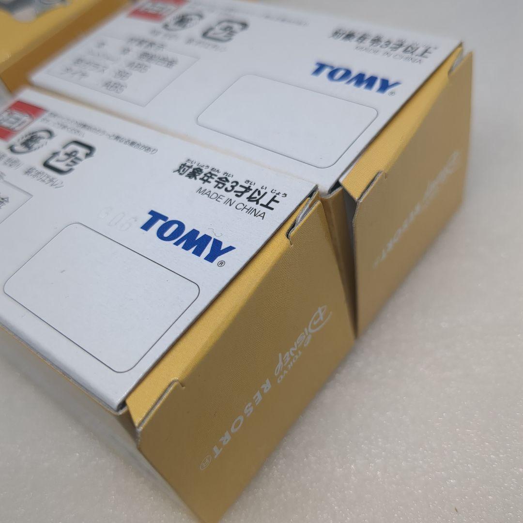 ディズニートミカ プーさんシリーズ 4台