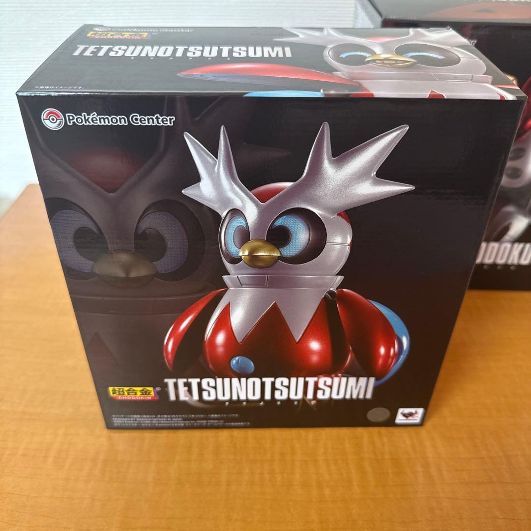 ポケモン超合金　テツノドクガ&テツノツツミ