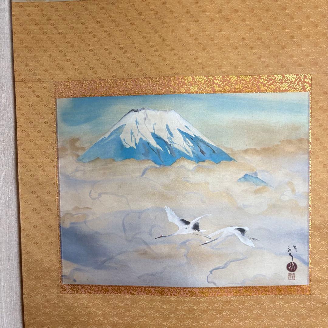 掛軸 川端龍子 「舞鶴図」複製 絹本 共箱 大塚巧芸 日本画 Z-25