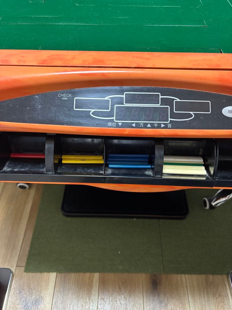 全自動麻雀卓 自動配牌機能付き アモスセヴィア