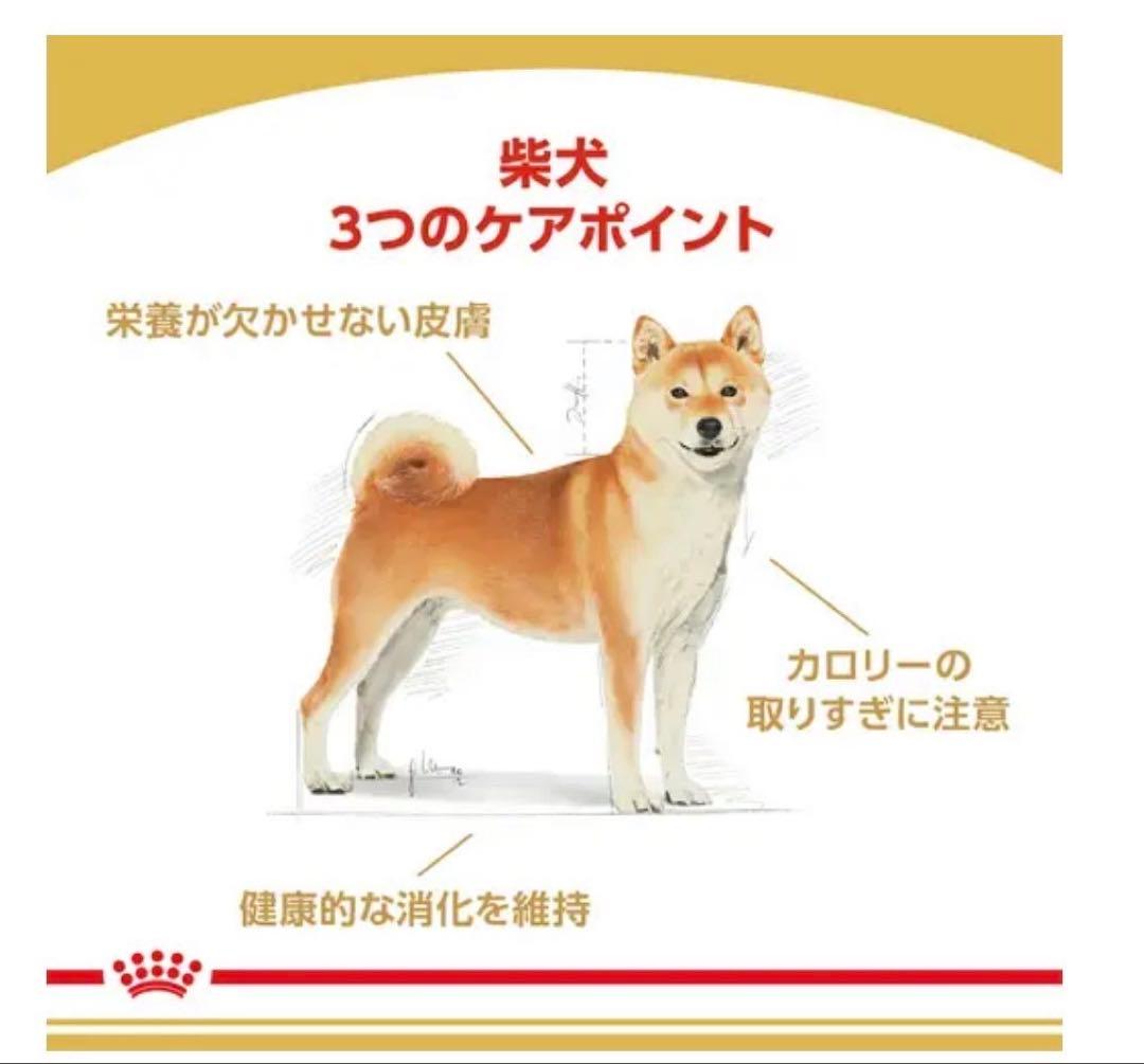  CANIN 柴犬用ドライフード 16kg
