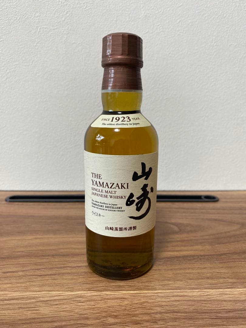 サントリー ウイスキー 山崎