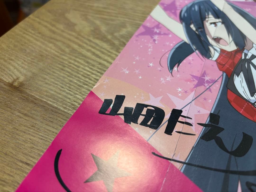 【即購入可】ゾンビランドサガ キャストサイン入りポスター