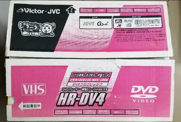 Victor・JVC HR-DV4 DVD VHS ビデオデッキ
