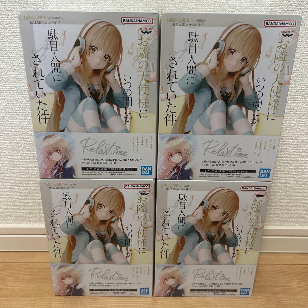 椎名真昼　Relax time フィギュア　4点まとめ売り