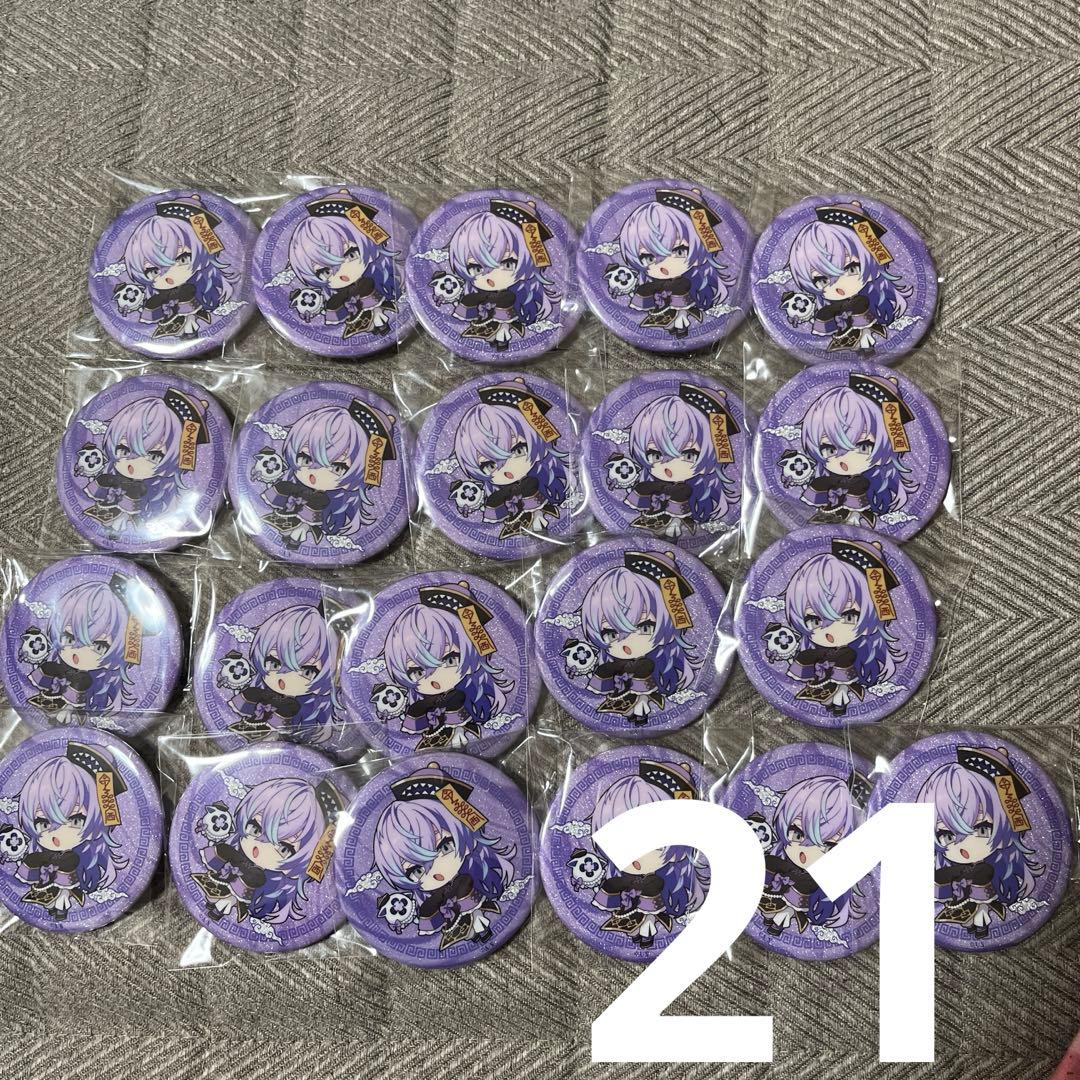 にじさんじ Dytica 2nd Anniversary 缶バッジ 星導ショウ